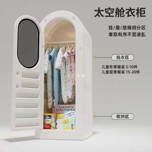 ✅ Baby Storage Cabinet Children's Toy Storage Rack Feeding Table Baby Supplies Storage Rack Wardrobe Storage Locker