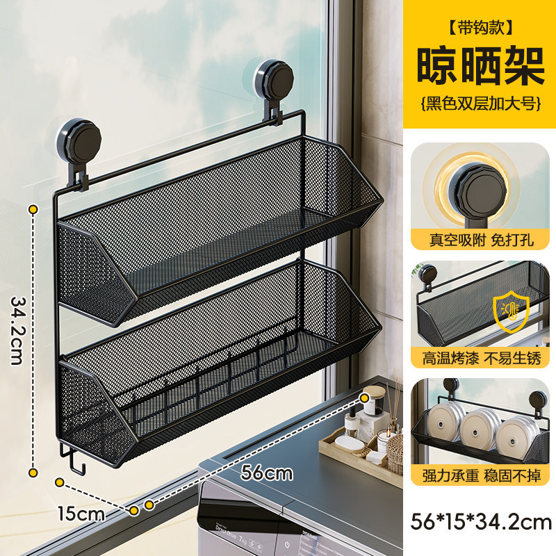 Tendedero de Pared con Ventosa Sin Perforación Escalable para Ventana y Dormitorio image 18