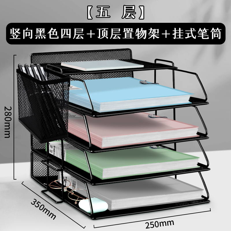 [5단] 세로형 검정색 4단 + 상단 수납선반 + 걸이형 펜홀더