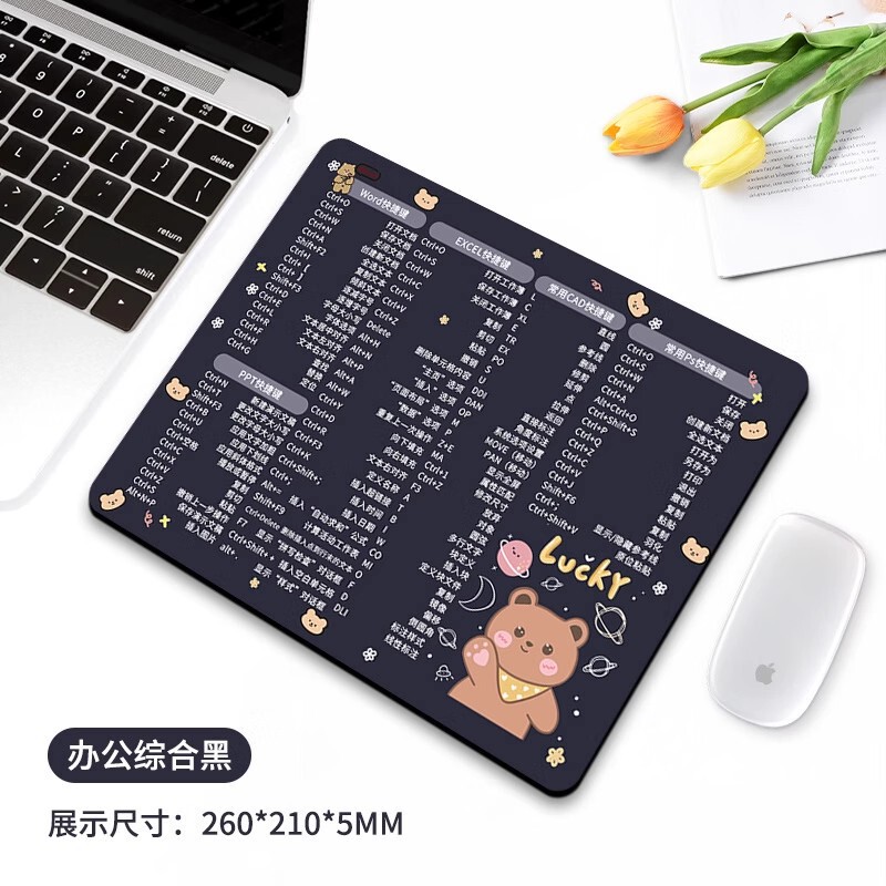 特大マウスパッド WPS オフィスショートカットキー CAD 小型 PS コンピュータキーボードデスクパッド男の子と女の子のためのプロフェッショナルバージョン|undefined