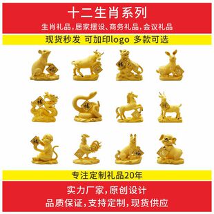 �qɳ��ʮ����Ф�S��ɳ��[�� ��ţ���������R����u���i 僽�[��