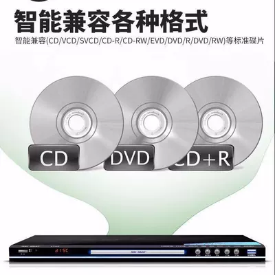 Home Dvd Player Vcd: Car DVD player