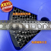 SDR0503-472JL �M���NƬ�_��ʽ�@������늸� 5x4.8x3 4.7MH 40MA