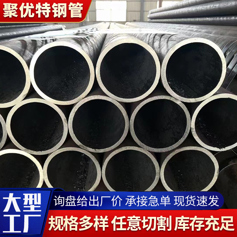 45 tubo sin costura tubo de acero de aleación de alta presión 20G tubo sin costura tubo de precisión 20 # tubo brillante