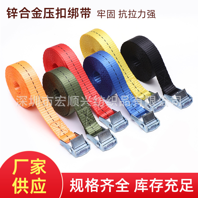 厂家批发锌扣货物捆绑带 高强度锌合金压扣绑带 金属扣卡板绑带