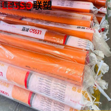 CPVC180|o׹PVC-Cܸ߉AȼͨӍ