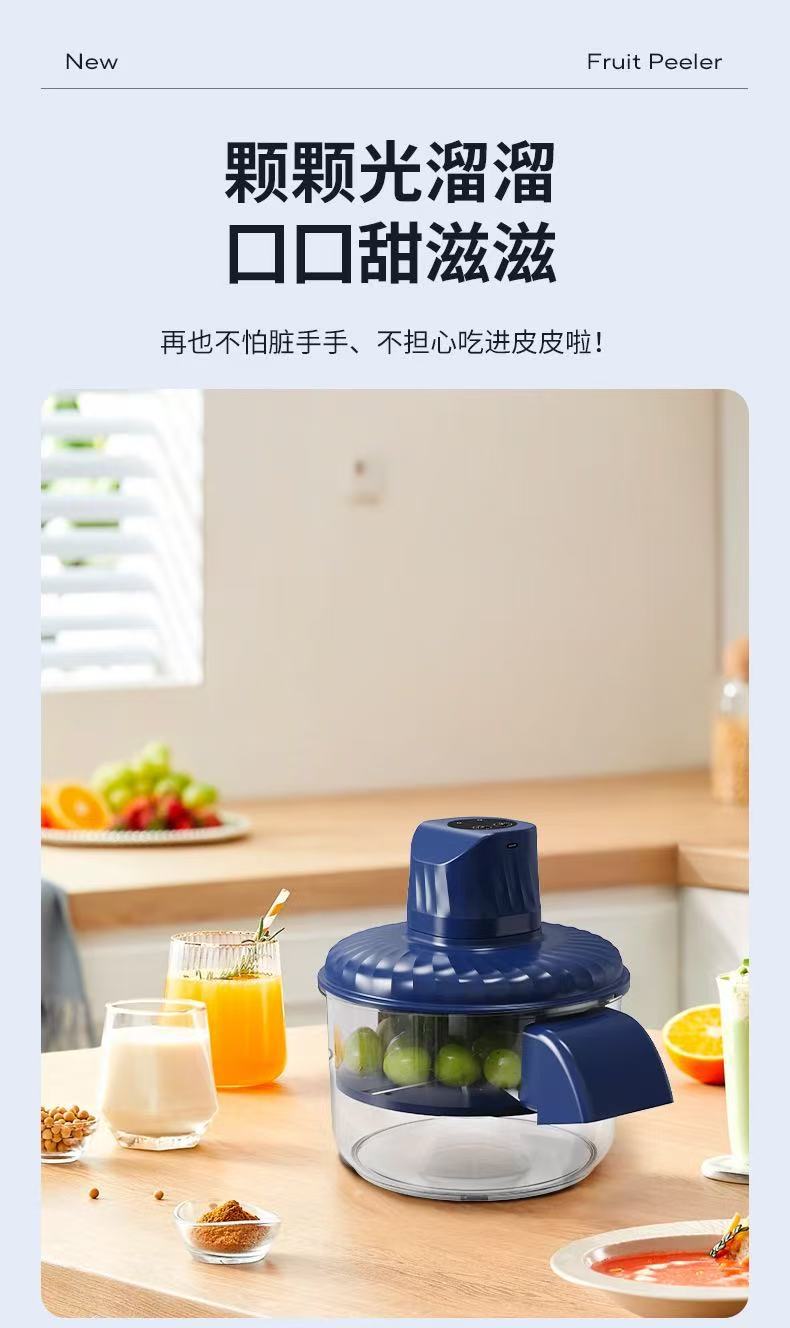 Cross-border Fruit Peeler Grape Peeling Tool Garlic Peeler Tomato Peeling Machine Vegetable Peeler 3-in-1