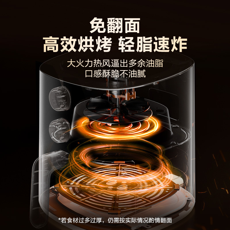 苏泊尔新款空气炸锅家用免翻面智能多功能大容量电炸锅全自动|undefined