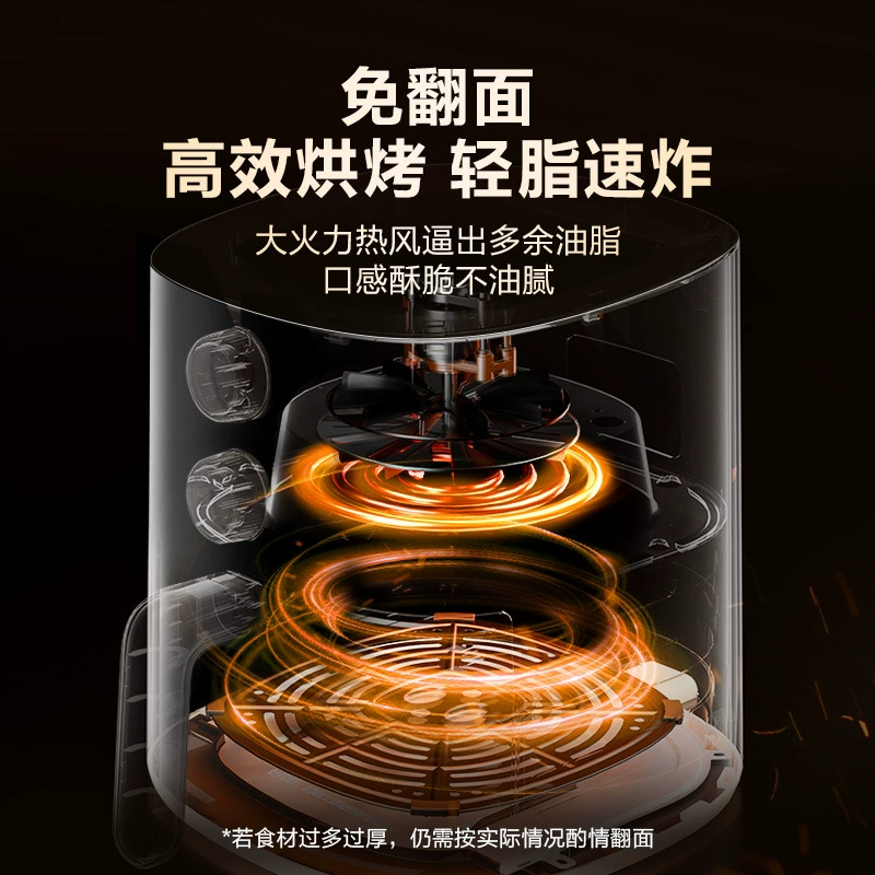 Новая воздушная fryer Supor бытовая без оборота интеллектуальная многофункциональная электрическая фритюрница большой емкости полностью автоматическая