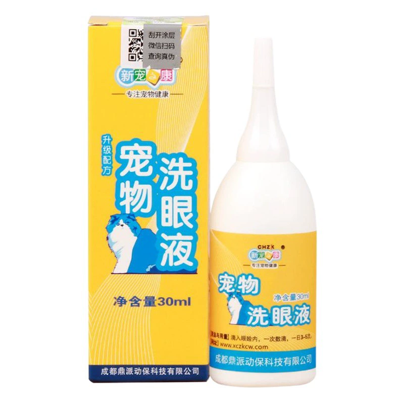 Оптовая продажа глазных капель Xinpetzhikang для собак и кошек, 30 мл, для очищения глаз от загрязнений и удаления выделений.