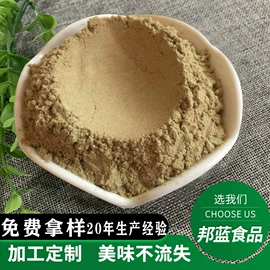 复合调味料;烧烤调味料;其他香辛料