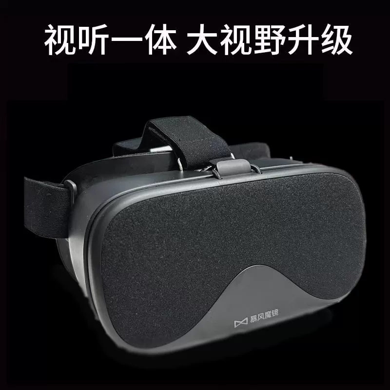 3D очки виртуальной реальности с головным креплением, кинотеатральные VR очки, очки VR панорамного обзора, производитель, бесплатная доставка