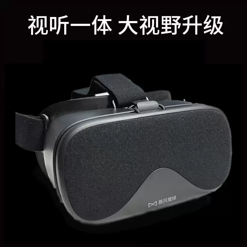 3D очки виртуальной реальности с головным креплением, кинотеатральные VR очки, очки VR панорамного обзора, производитель, бесплатная доставка