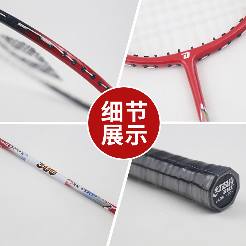 Red Double X Badminton Racket Dual Pair Carbon Fiber Ultra Lightweight Adult Counterattack Durable Type Home Student Set Racket Wholesale