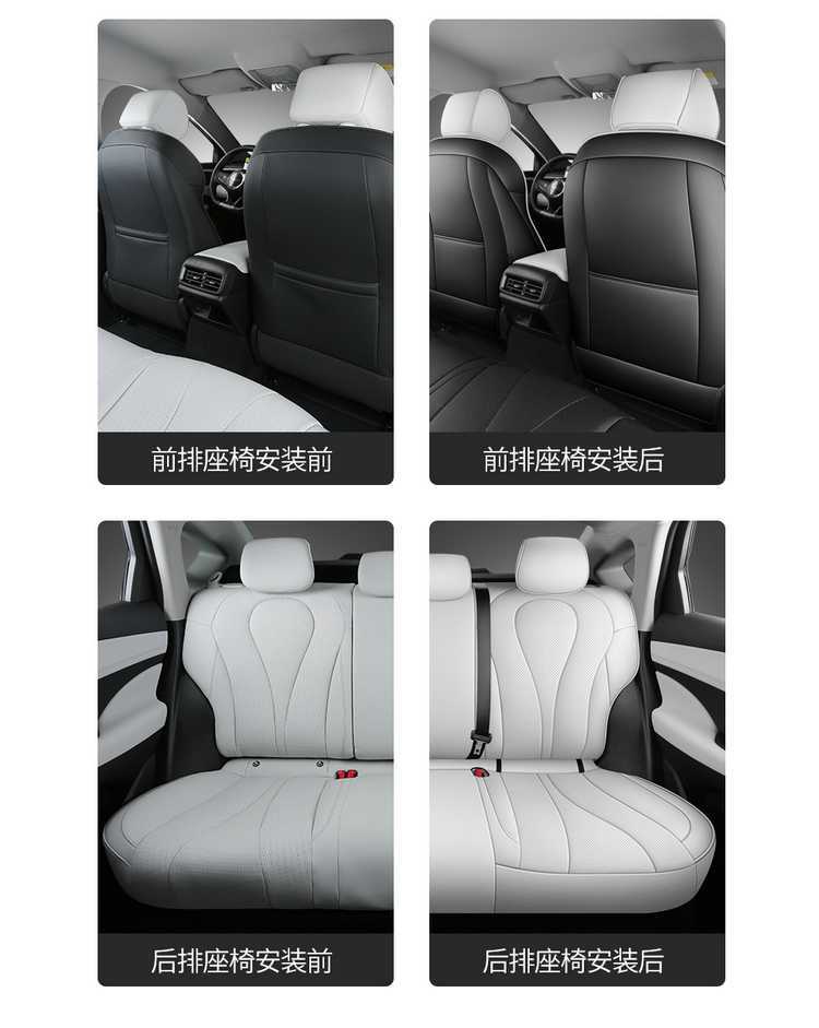 BYD Sealion 06DM-i Full Coverage Car Seat Cushion