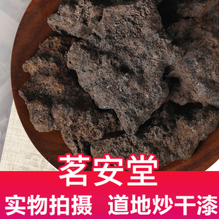 ���l��ș��ɢ�b500g������ �F؛��������r�����Ƹ��� ̿�����