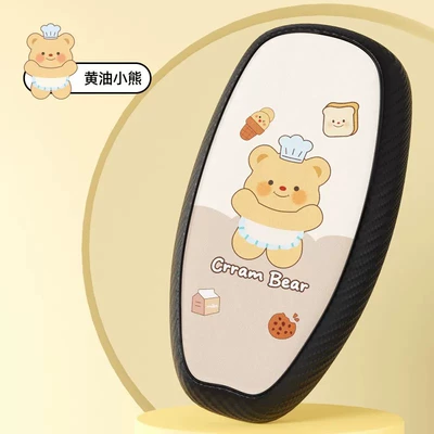 Electric car cushion: Seat Cushion Cover, Universal Leather - black-border-butter-bear-m