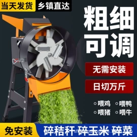 畜牧养殖机械;粮食加工设备;粉碎机