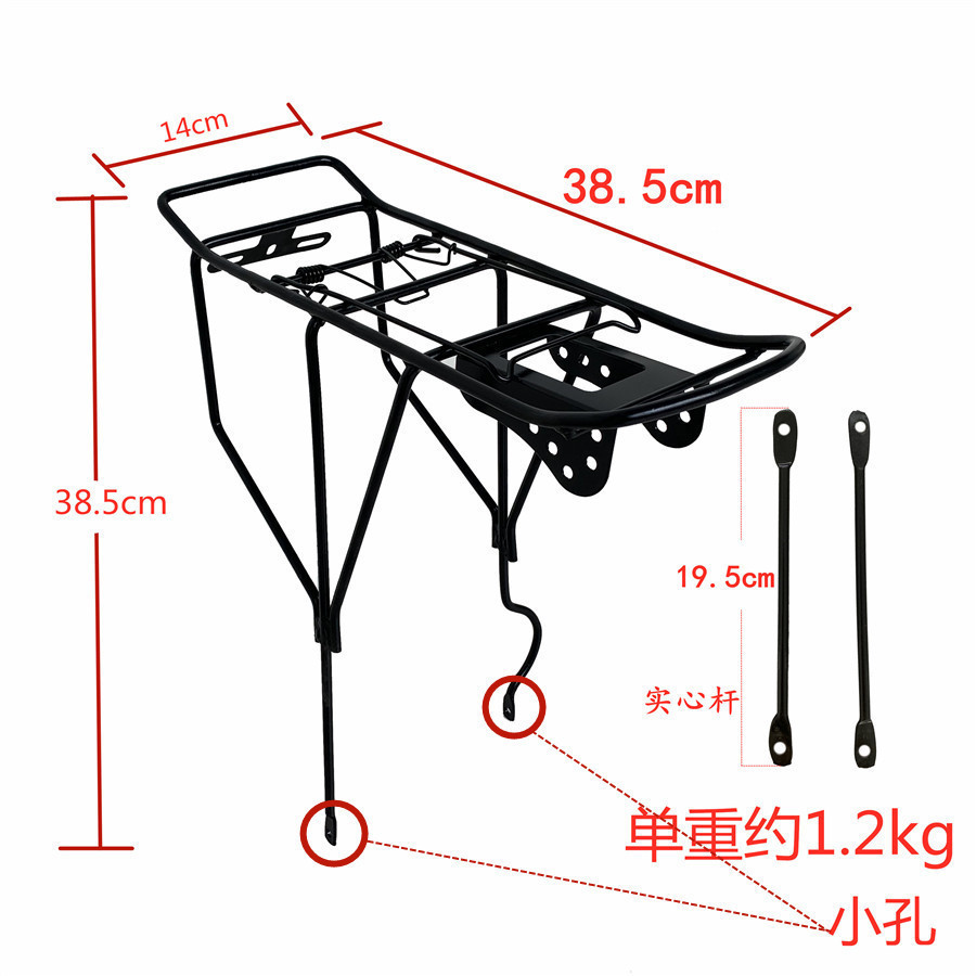 Bicicleta de montaña estante sólido disco de freno estante trasero Sichuan-Tíbet línea de productos de acero sólido estante Percha 24-26 pulgadas