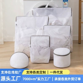 洗衣袋;晾晒篮/绳;脏衣篮