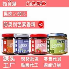 其他果酱;蓝莓酱;草莓酱