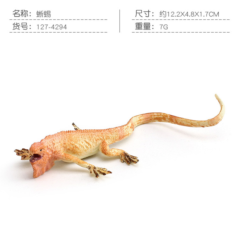 PL127-4294 Lizard 7g