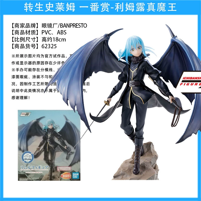 眼镜厂 Some reward reincarnation becomes the anger of Slim God, fighting the wings of the wings of the wings of the wings of the wings of the wings