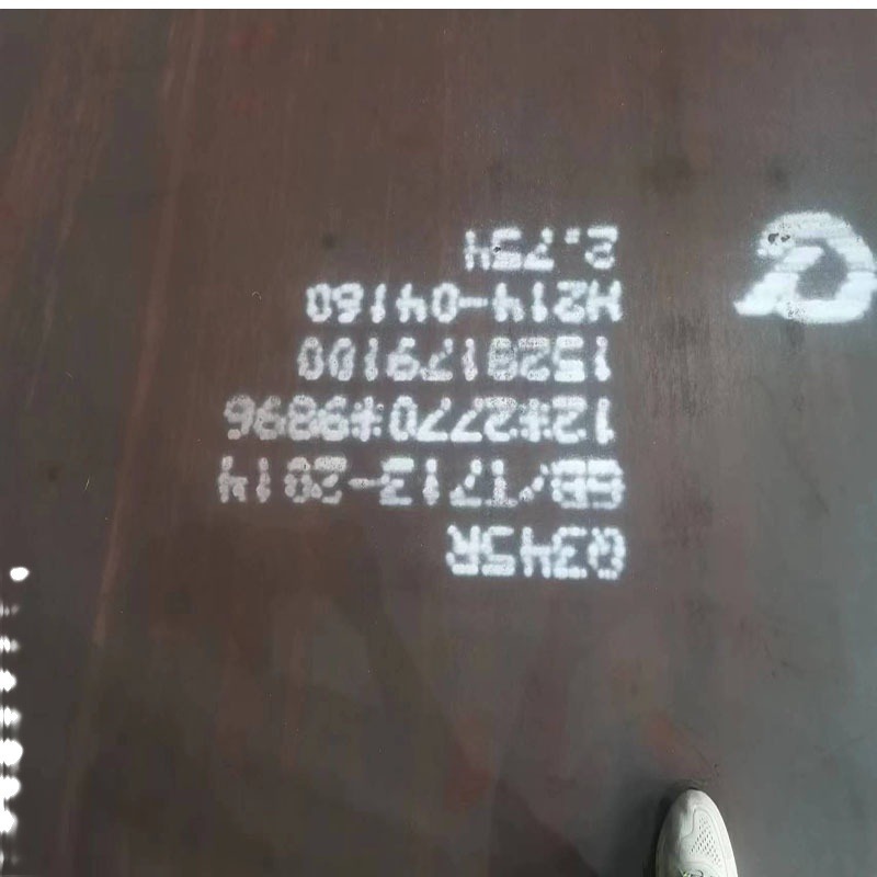 中国制造15CrMoR锅炉容器板16Mng容器板厂家13013640886