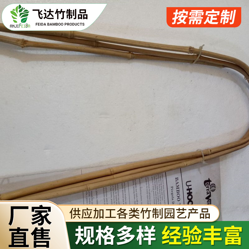 苗圃花园U型花架,井字花架,紫竹花架,白竹花架