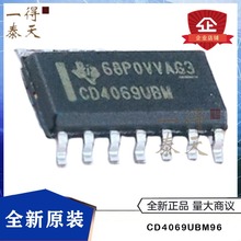 CD4069UBM96 CD4069UBM CD4069U CD4069 SOIC-14 ߉݋оƬ