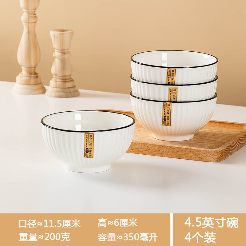 黑线竖纹碗家用陶瓷吃饭碗大面汤碗米山田具套装加厚防烫|undefined