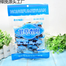 ������138��������Ӹ����������Ӹ��t�Ӹ��k������ʳ���T���l