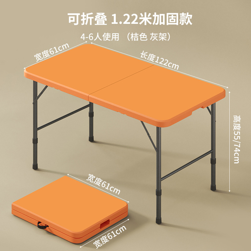 Mesa plegable para el hogar mesa de comedor portátil dormitorio mesa de estudio simple mercado nocturno al aire libre puesto mesa de comedor rectangular de plástico