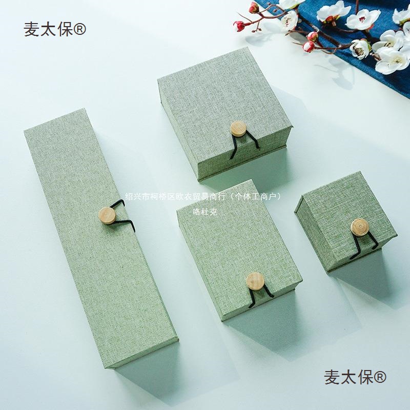 盒子簪子吊坠太保礼品包装复古首饰麦麻布木扣戒指手镯盒手串佛珠