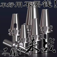 BT40-MTA1/2/3/4Ī����^�����ȱ���β�F���oβ����ʽBT30/50-MTB