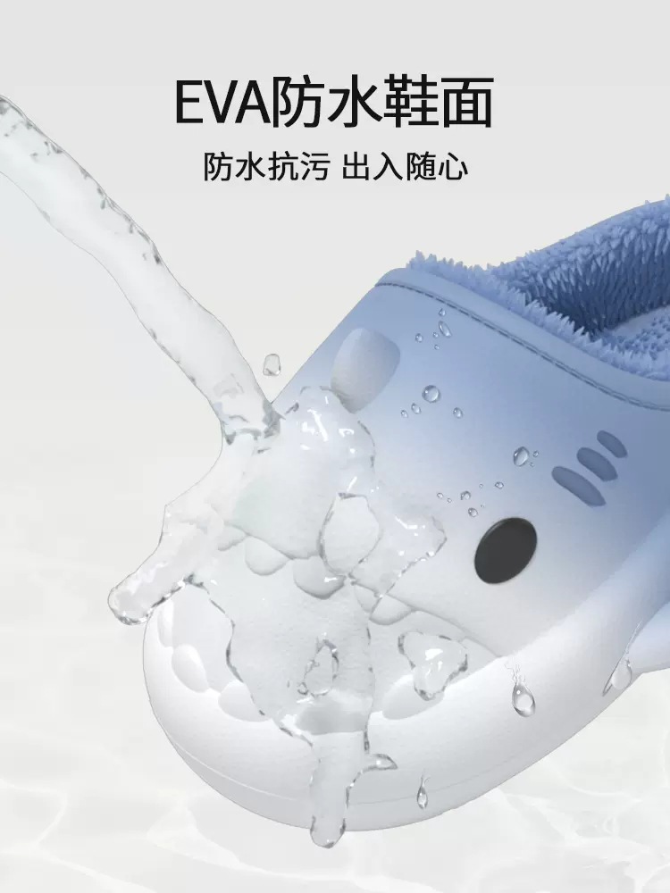 Transfronterizo popular nuevo impermeable gradiente tiburón Zapatillas de algodón de invierno de las mujeres de interior casa Casa de los hombres peludo zapatillas de invierno