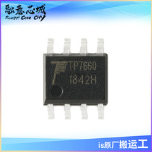 TP7660 TP7660H �����· ICоƬ SOIC-8 DC/DC 늺ɱ�늉����D��