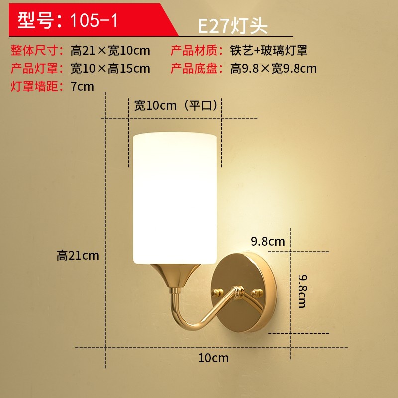 lámpara de pared dormitorio simple moderna lámpara de cabezal de cama creativa sala de estar lámpara de pasillo hotel residencial ingeniería led lámparas de pared