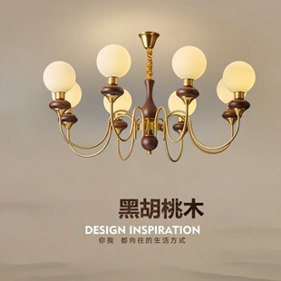 吊灯客厅灯中古轻奢魔豆灯美式复古餐厅灯法式高档胡桃木大厅灯具-阿里巴巴