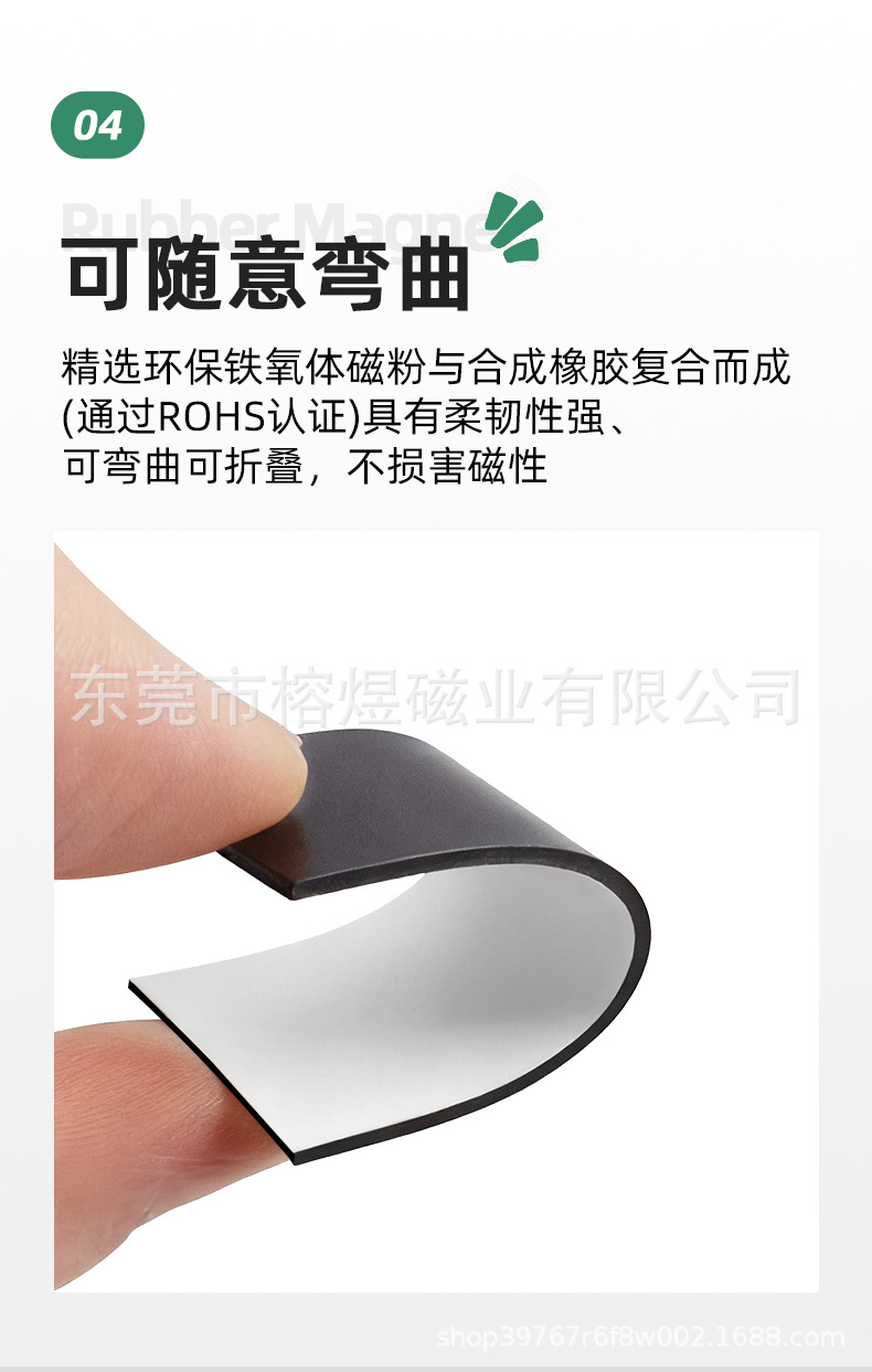 白纸圆角方形_06.jpg
