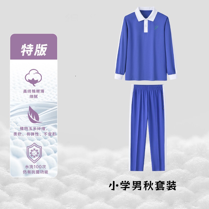 小学男生秋季套装-特版索罗娜 / 120cm