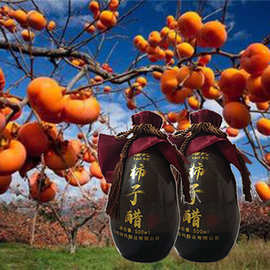 山西特产瑶珂醋礼盒装柿子醋纯柿子酿造食醋