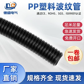 波纹管;接头;气动软管
