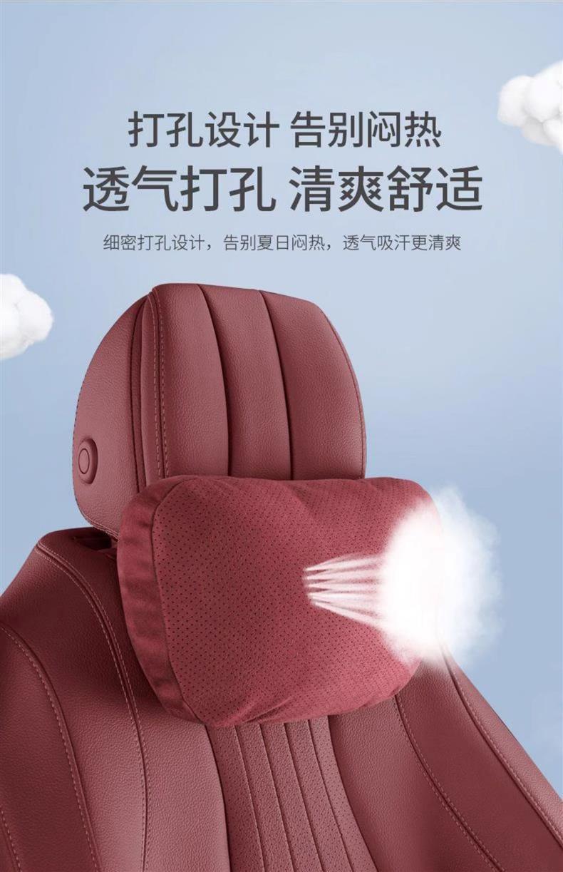 Suitable for Maserati Headrest Ghibli President GT Geberi Lumbar Levante Grega Car Neck Pillow