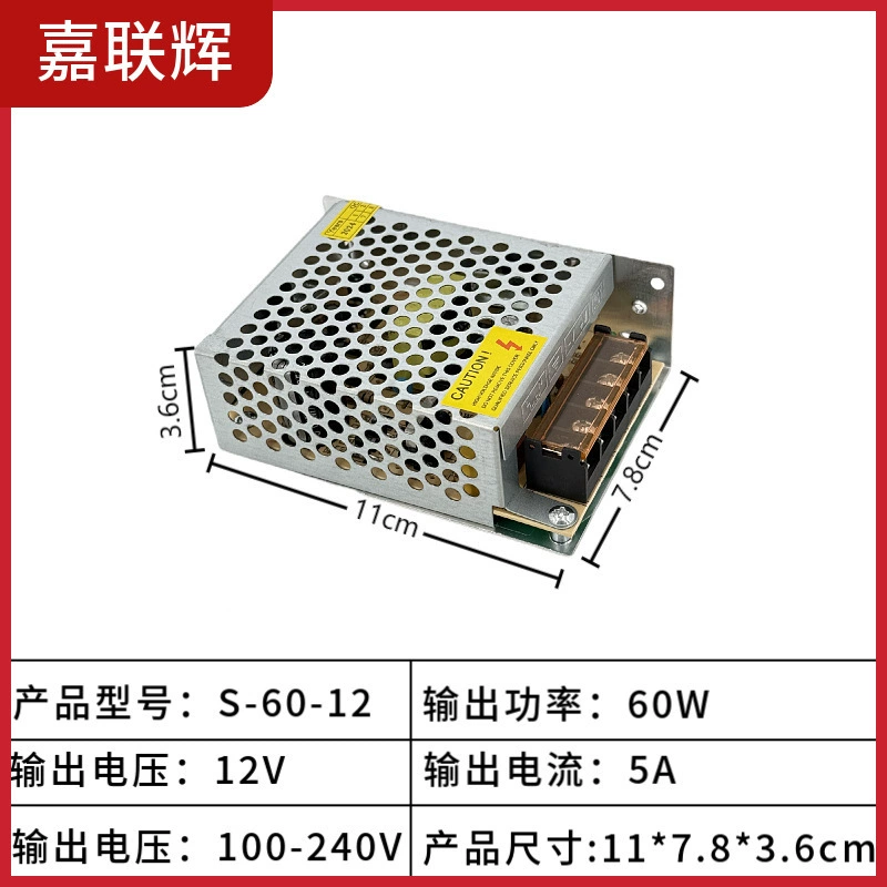 Переключатель ключ, питание, LED монитор, трансформатор, 12V
