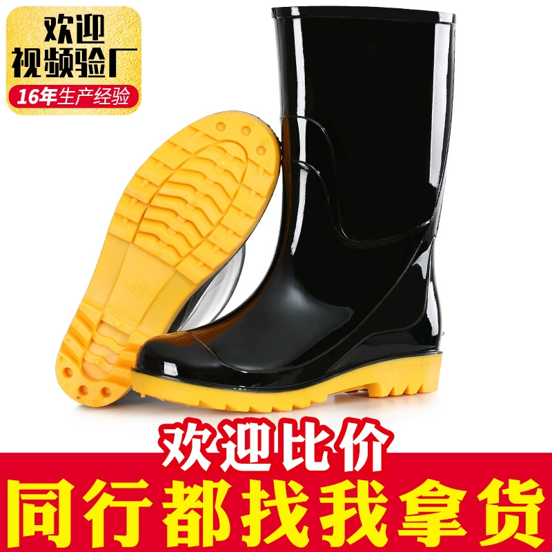 Дождевая обувь средняя мужская толстая говяжья сухожилие подошва черная водонепроницаемая обувь резиновая обувь нескользящая и износостойкая строительная площадка сапоги