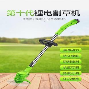 Cross-Border Spot Brushless Handheld Lithium Battery Lawn Mower Rechargeable Weeding Multi-Functional Electric Weeder Lithium Battery Lawn Mower