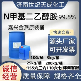 其他醚;酰胺;涂料稀释剂