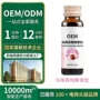 综合发酵果蔬乌梅口服液