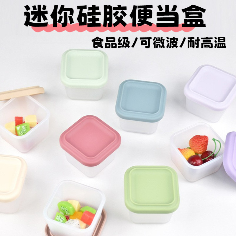 New Square Mini Lunch Box Silicone Lunch Box Microwave Heatable Baby Food Box Sealed Fruit Box